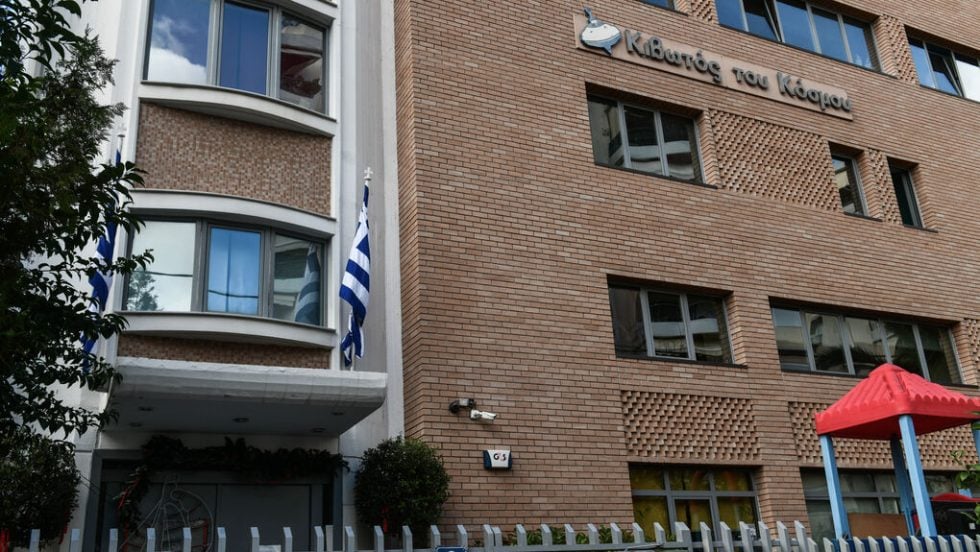 Κιβωτός του Κόσμου